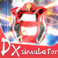 Dx Ultramen greed driver simulator