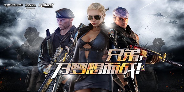 cf手游体验服资格申请4月答案大全 2024穿越火线4月体验服问卷答案