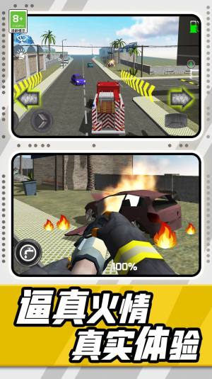 模拟消防车驾驶游戏图2
