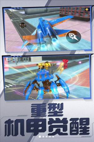 机甲机器人大作战游戏图2