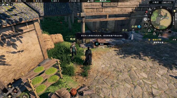 下一站江湖2落跑公主奇遇攻略 落跑公主奇遇任务完成方法