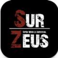 SurZeus官方安卓版 v0.1.5