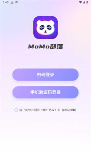MOMO部落app图1