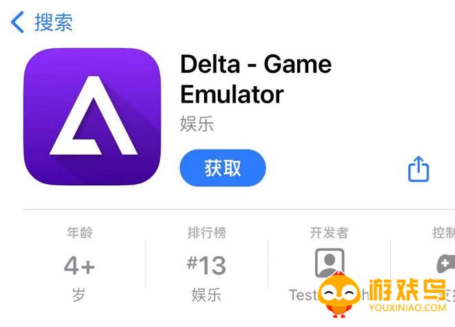 Delta Game Emulator合集