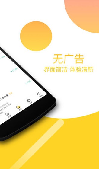 仙桃影视app官方下载最新版图2: