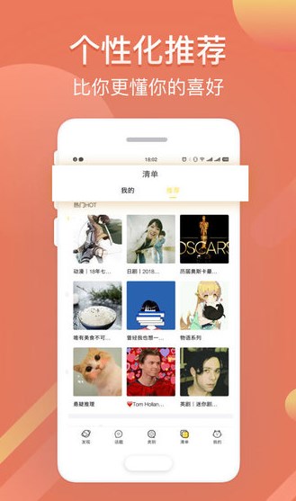 仙桃影视app官方下载最新版图1:
