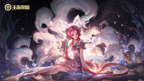 王者荣耀九尾祈愿妲己九尾狐保底多少钱 2024妲己青丘九尾皮肤返场价格介绍