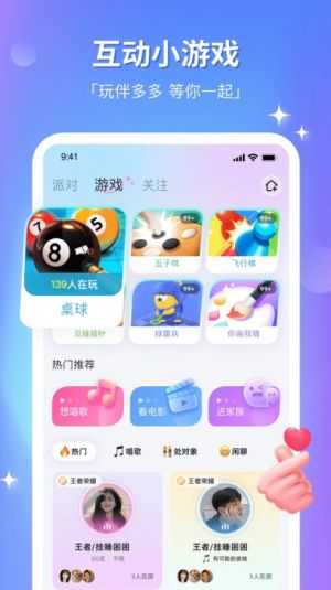 鹿语cp官方版app图片1