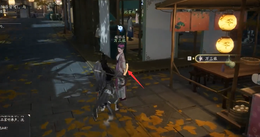 射雕手游梦华录东肆全收集攻略 梦华录东肆物品收集位置分享