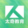 太奇考研app官方正版 v1.9.1