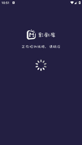 影剧库app图2