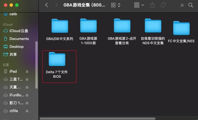 Delta Game Emulator模拟器BIOS文件怎么导入 delta模拟器BIOS文件导入教程[多图]