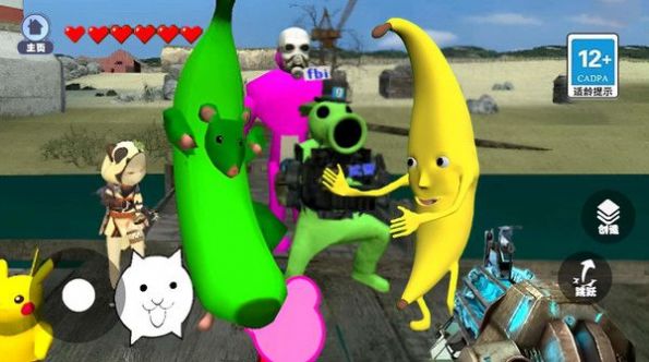 我的世界逃离大香蕉游戏安卓版图2: