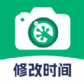 壁虎水印相机app免费版 v1.0.0