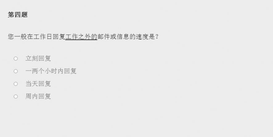Please Answer Carefully by litrouke官方汉化中文版 v1.0截图