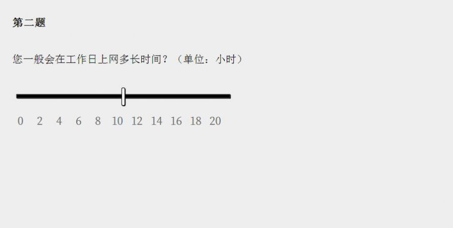 Please Answer Carefully by litrouke官方汉化中文版图3: