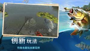 欢乐钓鱼王App图3