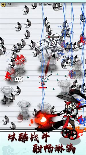 火柴勇士战争游戏图2