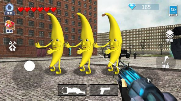 逃离大香蕉世界官方安卓版图1: