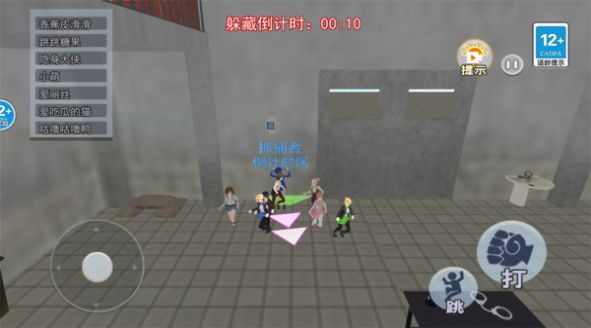 逃离警局跑酷游戏中文版图1: