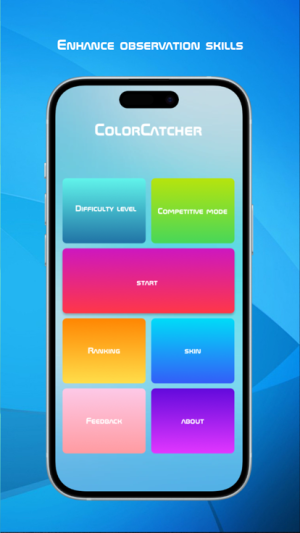 ColorCatcher软件图1