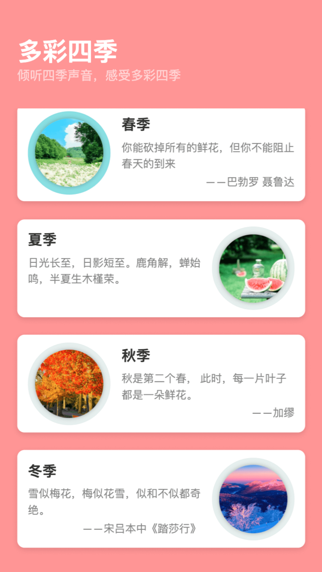 多彩特效app官方安卓版图2: