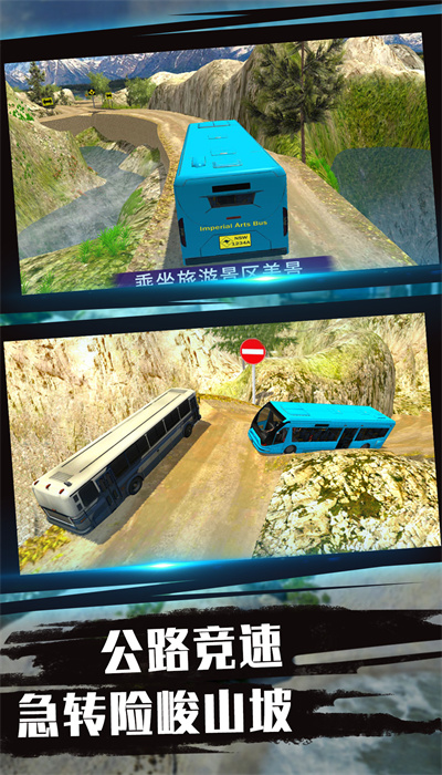 城市竞速驾驶体验中文手机版图2: