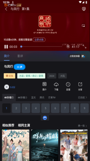 逛影吧官方下载app最新版图片1