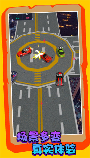 极速赛车对对碰游戏图2