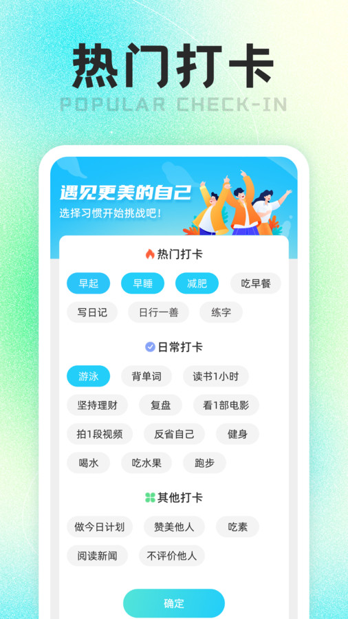 计步走路师app官方版图1: