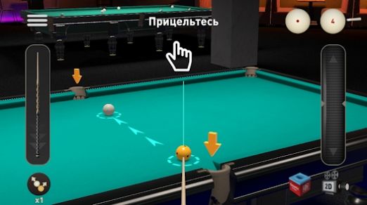Pool 3D台球游戏中文版图2: