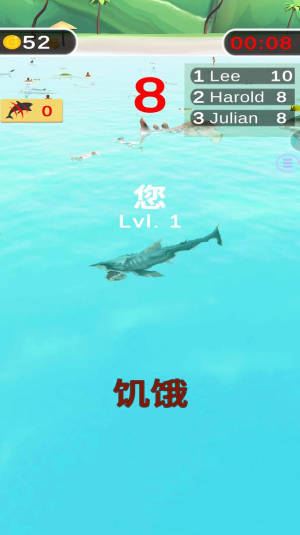 饥饿鲨进化饥饿的鲨鱼安卓手机版截图1: