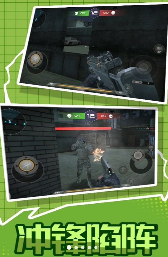 狙击幸存者世界游戏安卓版图1:
