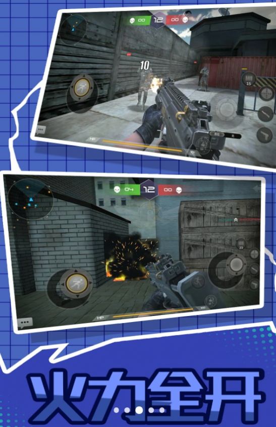 狙击幸存者世界游戏安卓版图2: