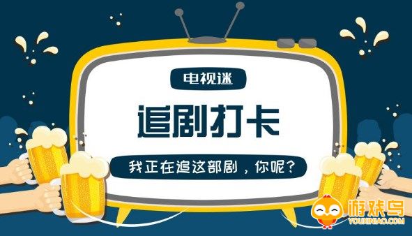 聚合类影视软件大全