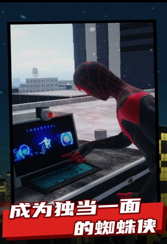 神勇蜘蛛人进化游戏安卓版图2: