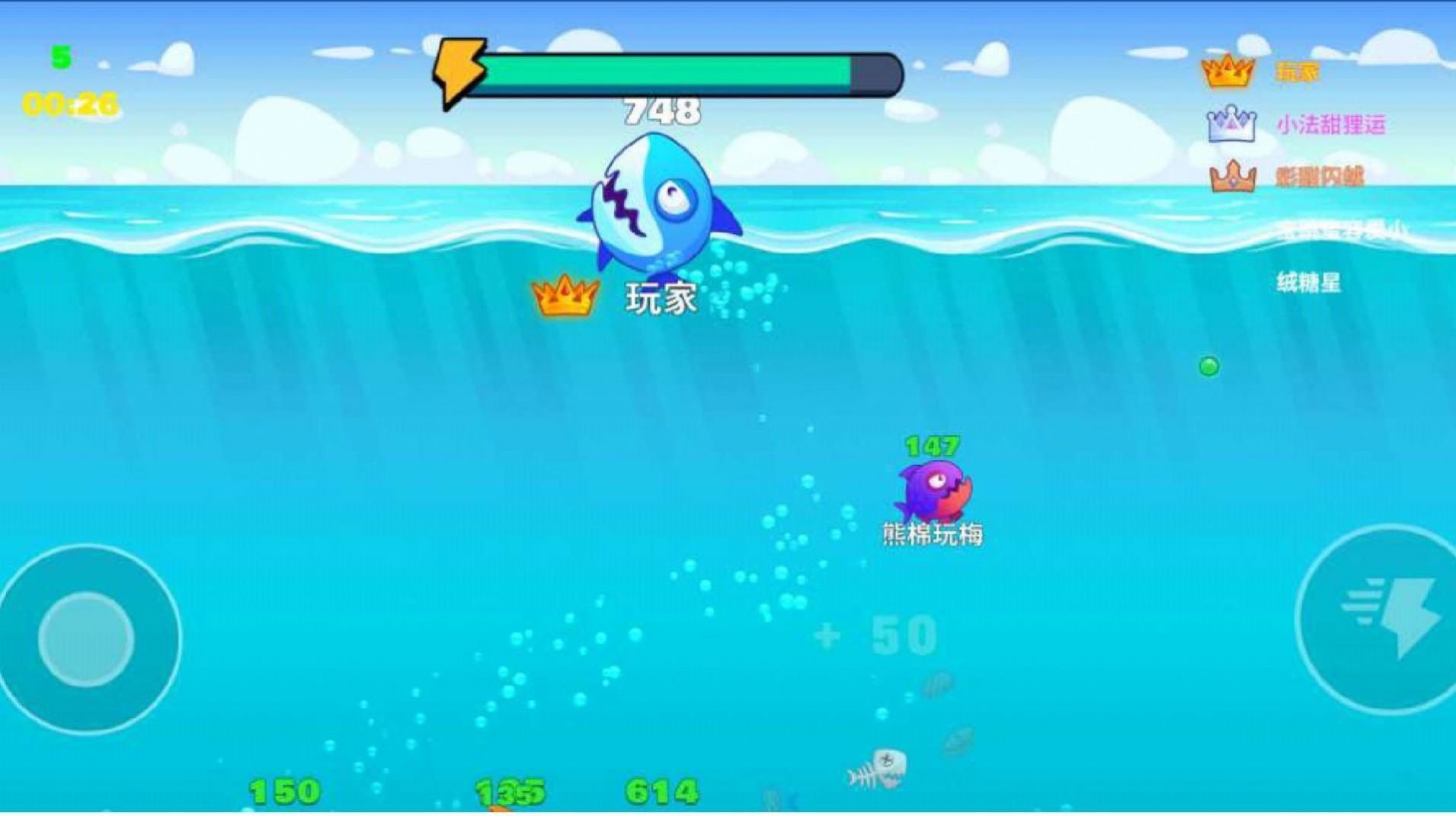 大鱼吃鱼模拟器游戏官方正版图1: