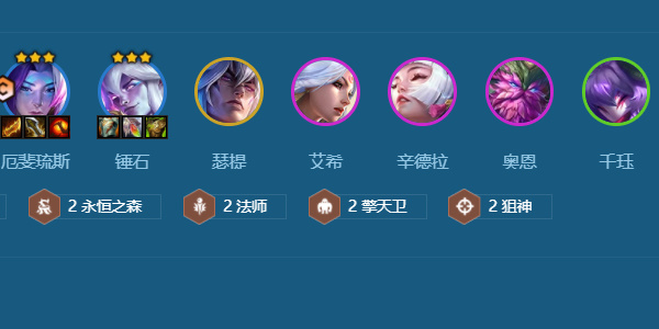 金铲铲之战s11七灵魂莲华厄斐琉斯怎么玩 七灵魂莲华厄斐琉斯阵容搭配攻略