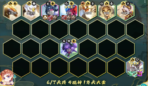 云顶之弈S11天将永恩阵容怎么玩 S11天将永恩阵容装备搭配攻略