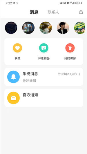 尖兵联娱乐app图3