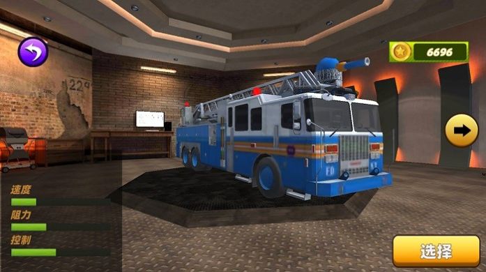 消防车模拟救援官方安卓版2