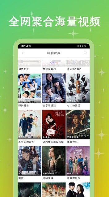 黑猪侠影视app官方下载2.1版本截图3: