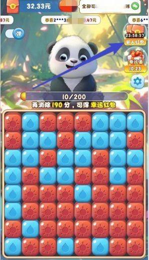 熊猫梦想家游戏正版下载图片1