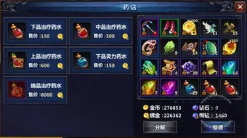 文字修仙传怎么飞升 快速飞升攻略