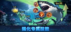 Top Fish中文版图3