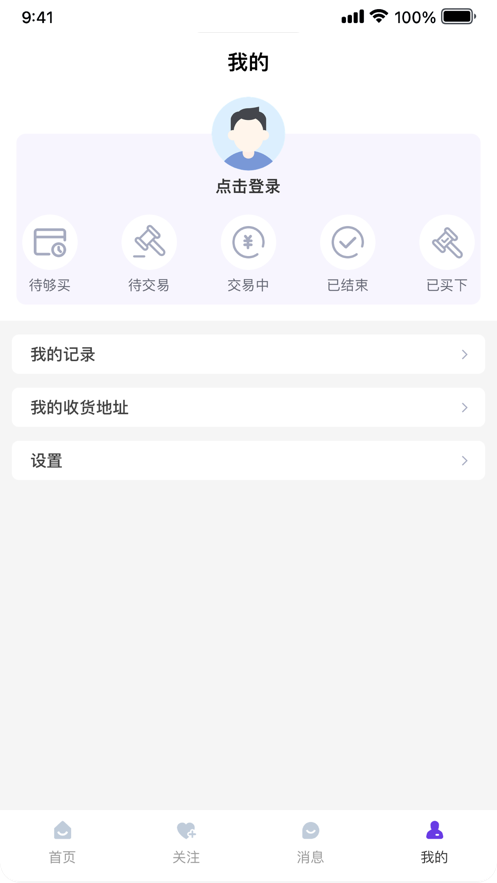 游号号app官方版图片1