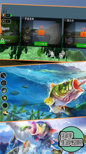 海洋生存模拟游戏图3