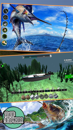 海洋生存模拟游戏图2