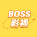 boss影视app免费版 v20.42