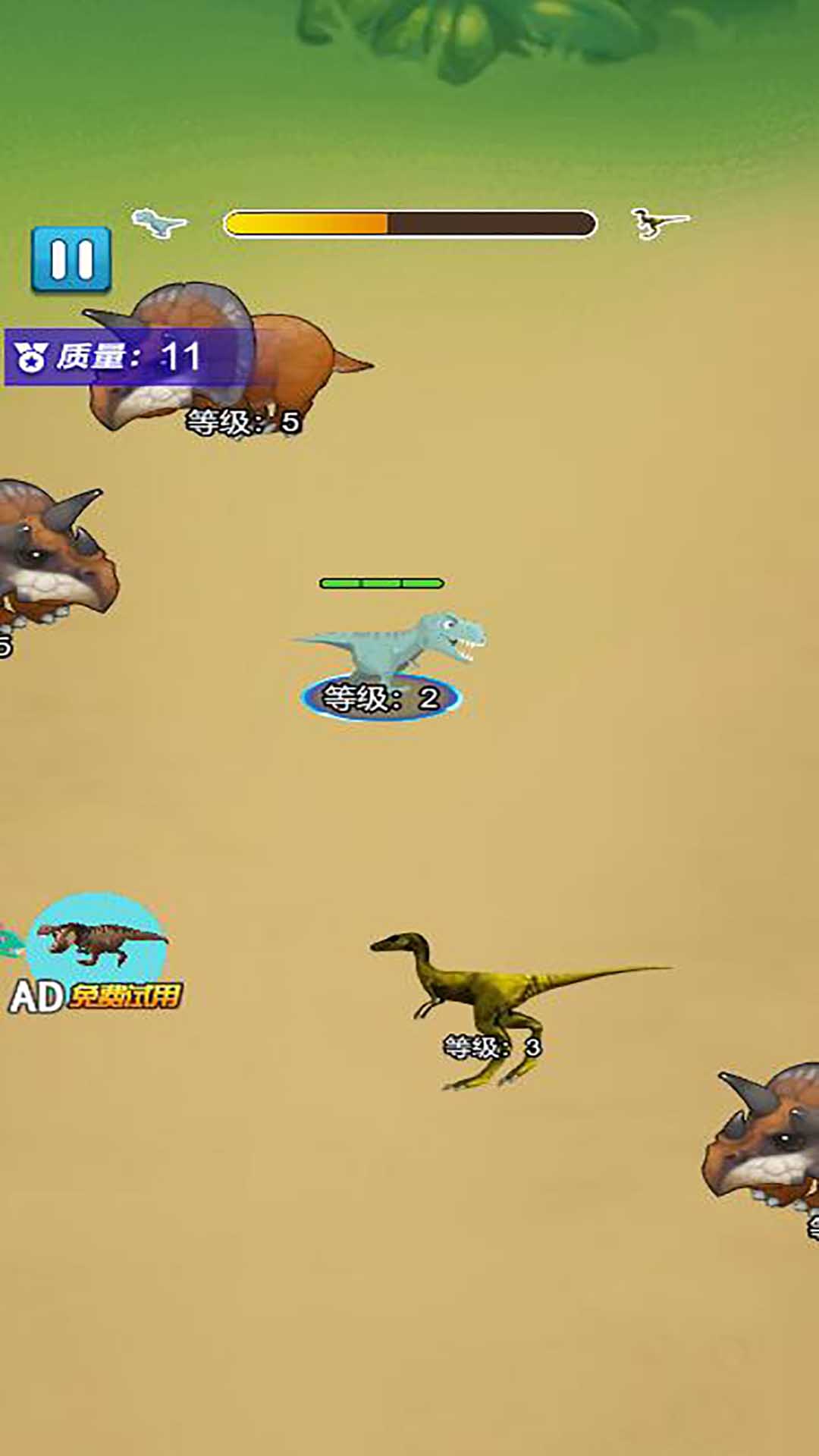 恐龙龙合成大师1